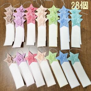 ダブルスター短冊28枚セット 七夕飾り 七夕 短冊 施設 保育園 幼稚園 介護 児童館 おりがみ ハンドメイド