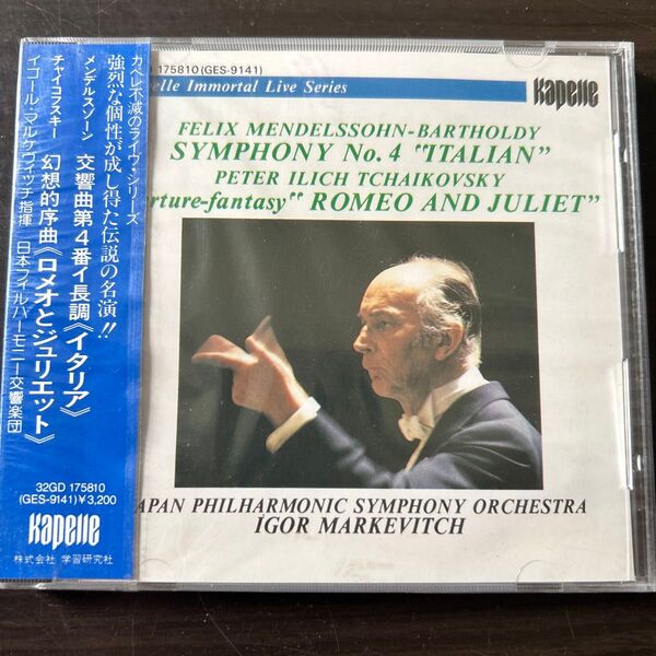 未開封 イゴール・マルケヴィッチ指揮 メンデルスゾーン/チャイコフスキー 交響曲第4番/幻想序曲 CD
