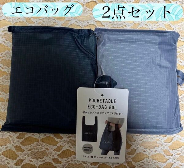エコバッグ 買い物バッグ トートバッグ ショッピングバッグ 折りたたみエコバッグ レジ袋 レジバッグ折りたたみ お買い物バッグ