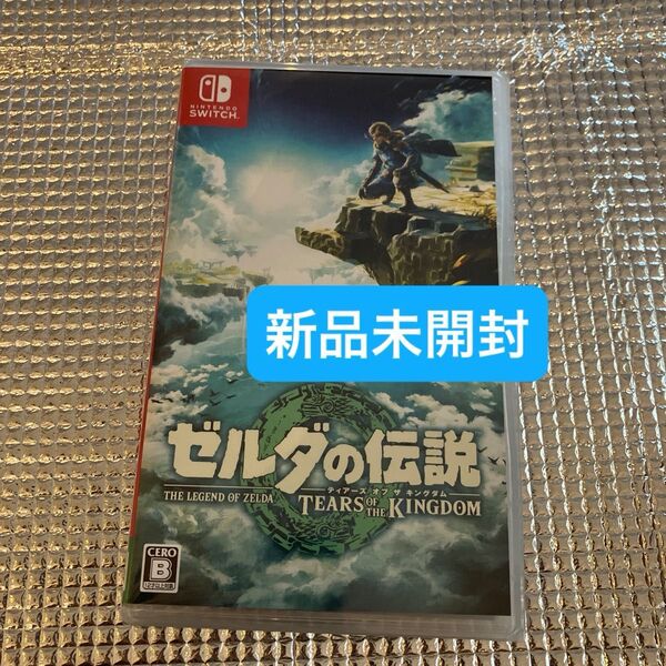 Switch ゼルダの伝説 ティアーズ オブ キングダム