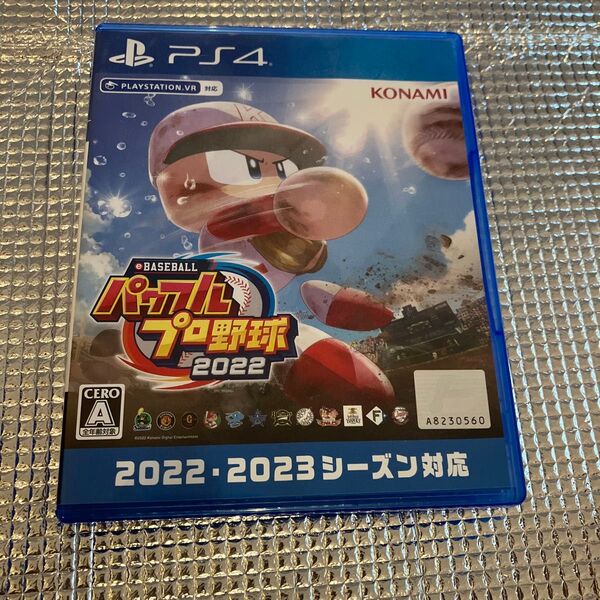 【PS4】 eBASEBALLパワフルプロ野球2022