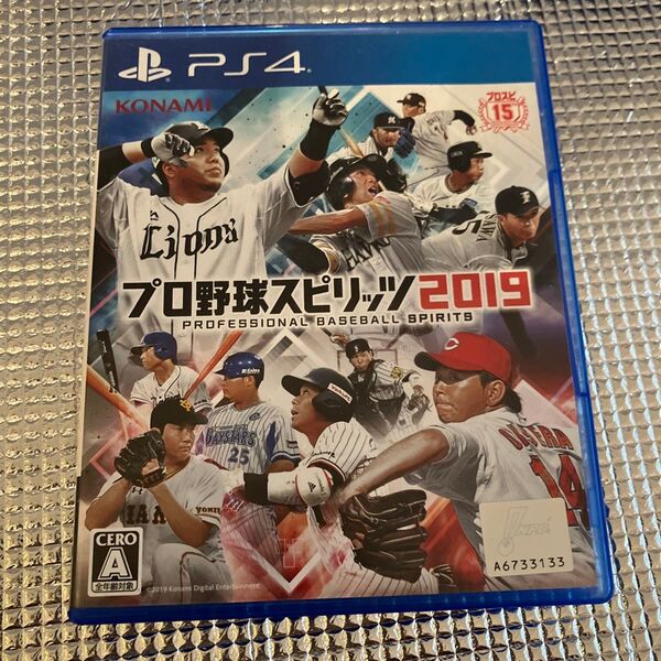 【PS4】 プロ野球スピリッツ2019