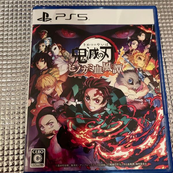 【PS5】 鬼滅の刃 ヒノカミ血風譚