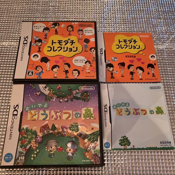 【DS】2点 おいでよ どうぶつの森 トモダチコレクション
