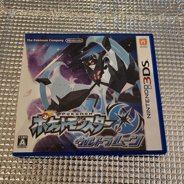 【3DS】 ポケットモンスター ウルトラムーン