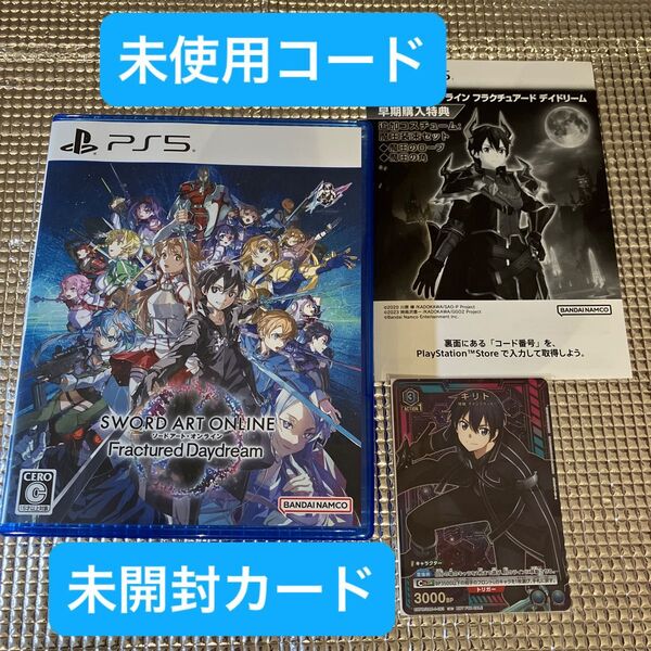 【PS5】 ソードアートオンライン フラクチュアード デイドリーム