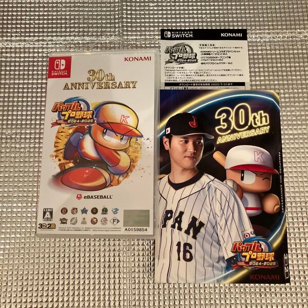 【Switch】 パワフルプロ野球2024-2025
