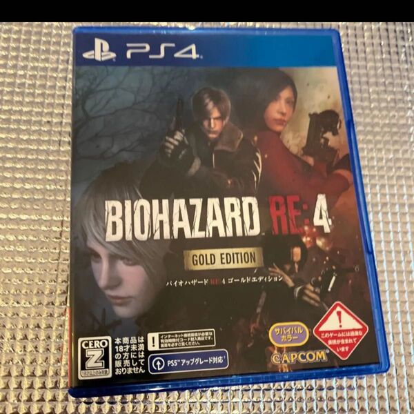 PS4 バイオハザードre4 ゴールドエディション コードなし