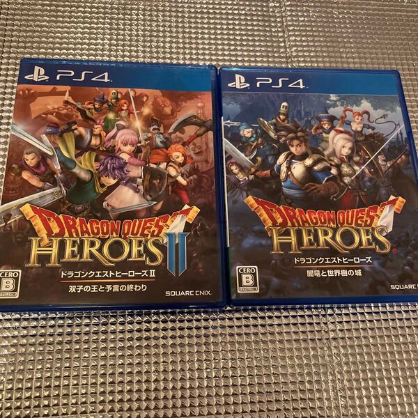 【PS4】 2点 ドラゴンクエストヒーローズII 双子の王と予言の終わり ドラゴンクエストヒーローズ 闇竜と世界樹の葉