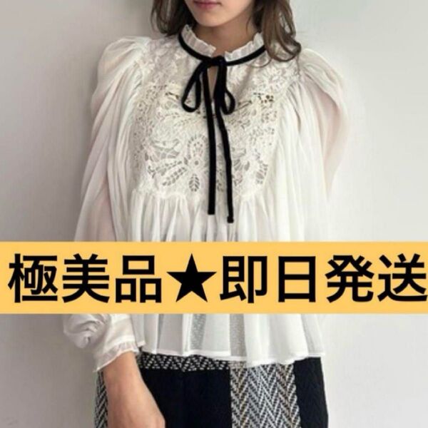 SNIDEL★極美品★ 即日発送 エンブロイダリー楊柳ブラウス