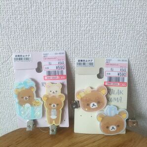 リラックマ 前髪クリップ 新品 未使用 しまむら