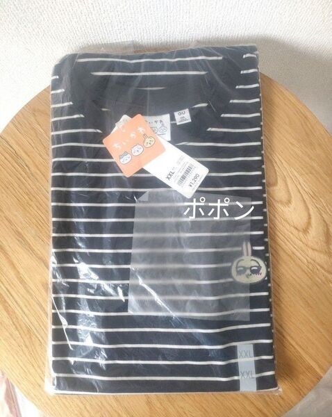 GU ちいかわ ボーダーTシャツ うさぎ 新品 未使用 XXL