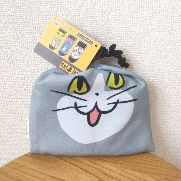 仕事猫 靴下 キャラクターソックス 3足セット 25cm〜27cm 新品 未使用 巾着付き