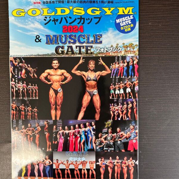 Fight&Life増刊 Fight&Life4月号増刊 GOLD’S GYM ジャパンカップ 2024~ 2025年4月号