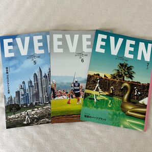 EVEN 2024年 5, 6, 7月号 3冊セット