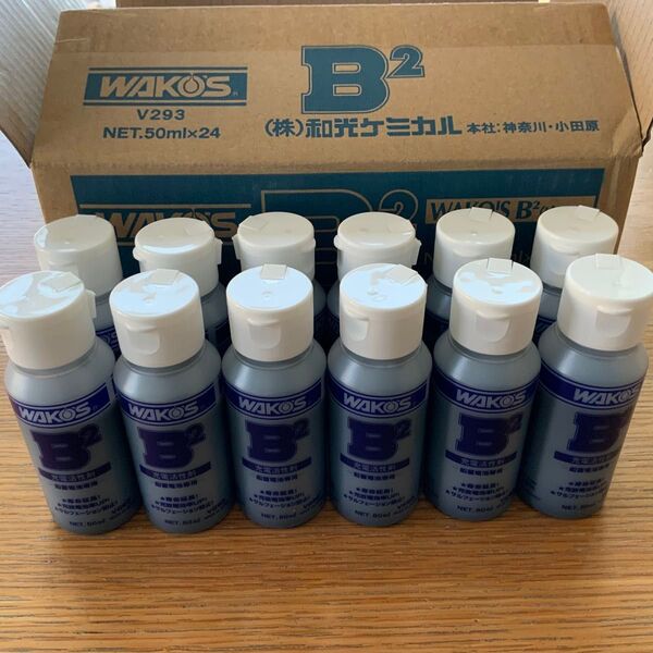 【新品未使用】 WAKO'S『ワコーズ B2』カーバッテリー用【V293】50ml×12本 フォークリフト バッテリー充電活性剤