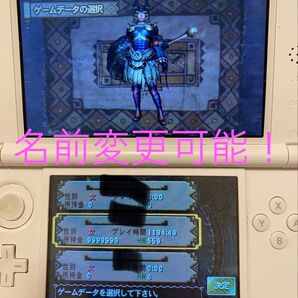 モンハン3g やり込みデータ! お守りテーブル10