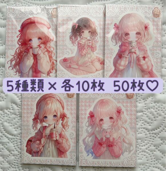 teatime様 素材メモ 女の子5種 50枚