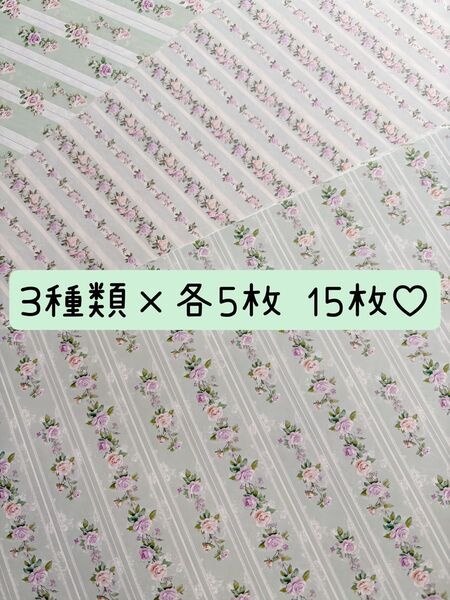 An様 両面デザインペーパー green 小花 15枚