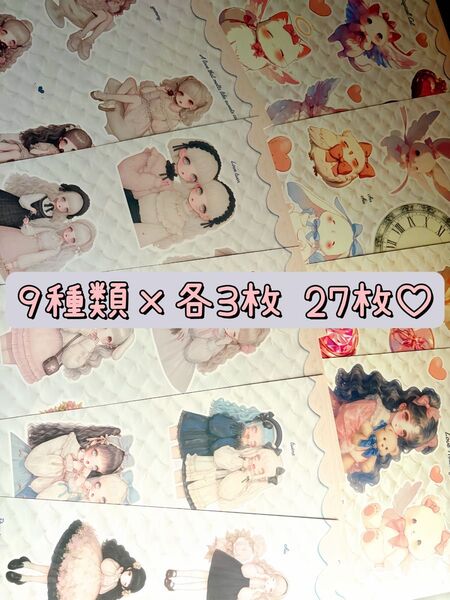 teatime様 素材シート9種×各3枚