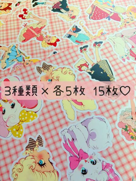 rio_ykr様 素材シート kawaii girl レトロ 15枚*