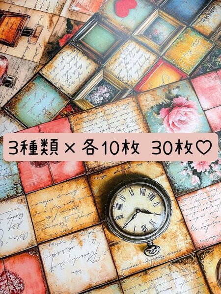 An様 両面デザインペーパー ハートantique 香水瓶 30枚