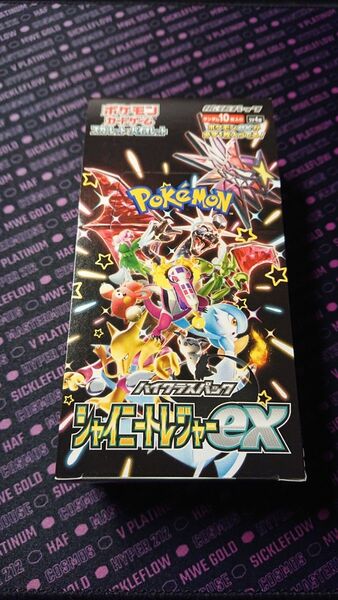 ポケモンカード シャイニー トレジャーex 未開封BOX シュリンクなし