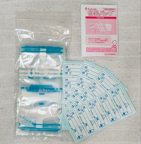カネソン 母乳バッグ 50ml 20枚入