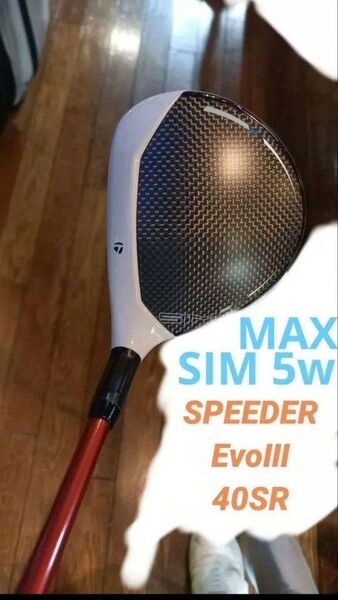 Taylormade SIM MAX 5w SPEEDER Evolution Ⅲ Fw 40SR テーラーメイド シムマックス