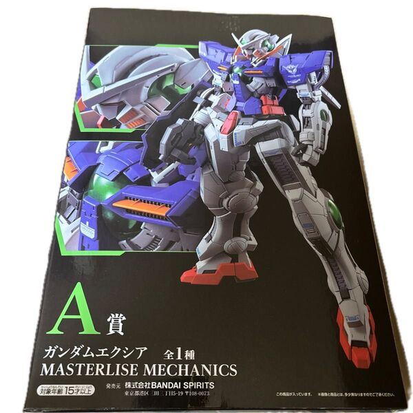機動戦士ガンダム00 一番くじ -GUNDAM MEISTERS- ガンダムエクシア A賞