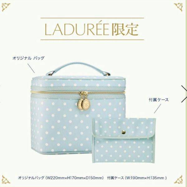エスティローダー 限定バニティポーチになります。
