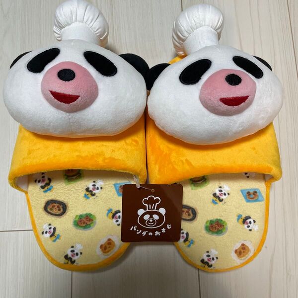 パンダのおさじ パンダのおさじスリッパ パンダのルームシューズ パンダグッズ スリッパ しまむら アベイル