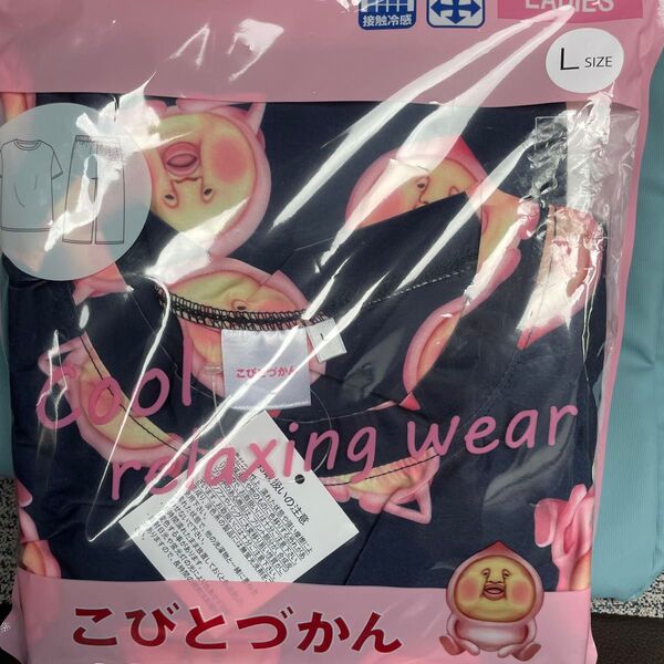 サイト完売品 こびとづかん ルームウェア パジャマ Lサイズ カクレモモジリ アベイル しまむら コラボ 半袖 7分丈