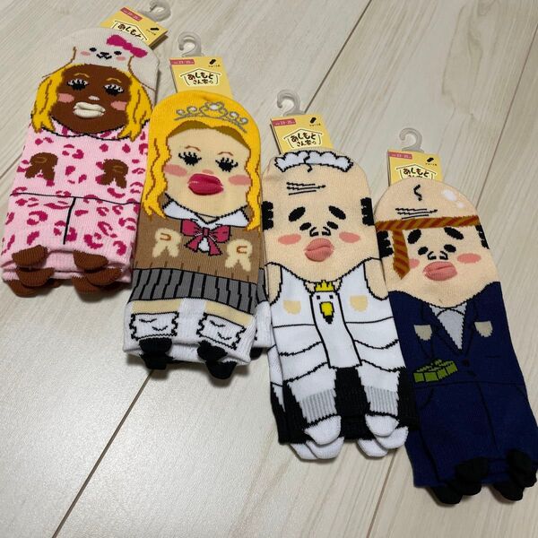 おもしろ靴下 4足セット 23〜25cm あしもとさん家 おもしろソックス セリア ダイソー ドンキホーテ