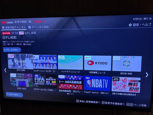 75Z875L 75インチ 4K液晶テレビ REGZA レグザ