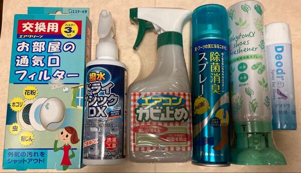 通気口フィルター 撥水スプレー エアコンカビ止め 靴 消臭 除菌 スプレー 掃除