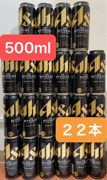 【22本】 500ml アサヒ ザ・ビタリスト 生ビール