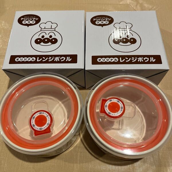 タイムセール 4品セット すかいらーく アンパンマン レンジボウル & 角小鉢