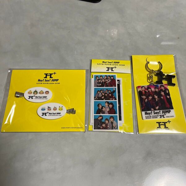 Hey!Say!JUMP ツアーH+ 2024-2025 グッズ3点セット 新品未開封品