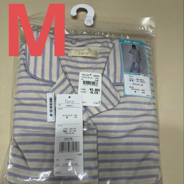 犬印本舗fairy マタニティパジャマ 半袖長ズボン前あき 産前産後着 紫M