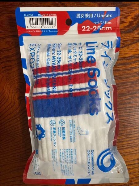 ファミマ ソックス ミャクミャク 万博 関西限定 22-25