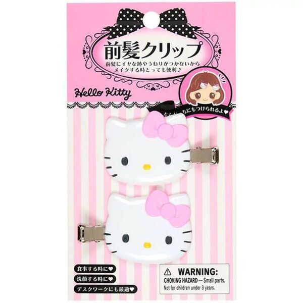 新品未使用 キティ 前髪クリップ ピンク ハローキティ サンリオ Sanrio 未開封