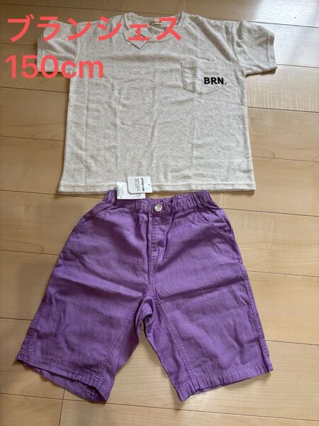 新品 ブランシェス 150cm 上下セット ハーフパンツ 半袖Tシャツ
