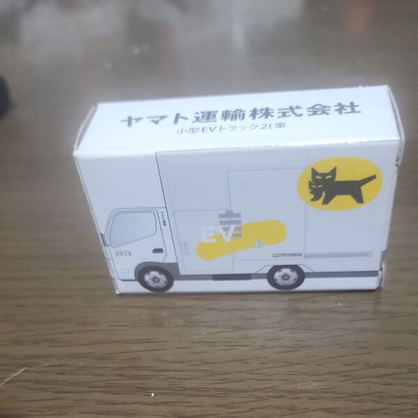 クロネコヤマトのEVトラックのトミカです。