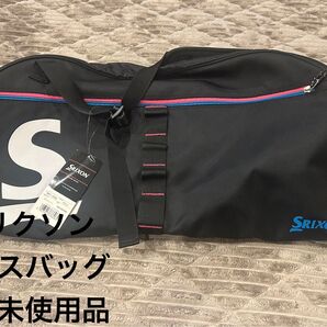【新品】スリクソン テニスバッグ 定価9000円