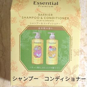 Essential Premium バリアシャンプー&コンディショナーセット 金木犀 シルキー&スムース
