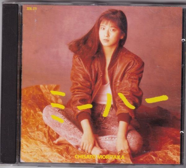 Yahoo!オークション -「森高千里 ミーハー」(音楽) の落札相場