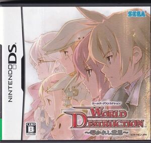 ★ ニンテンドーDSソフト 「ワールド・デストラクション~導かれし意思~」 RPG ◆中古◆