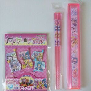 新品☆キミとアイドルプリキュア/箸 箸ケース おに ピックス計3点セット