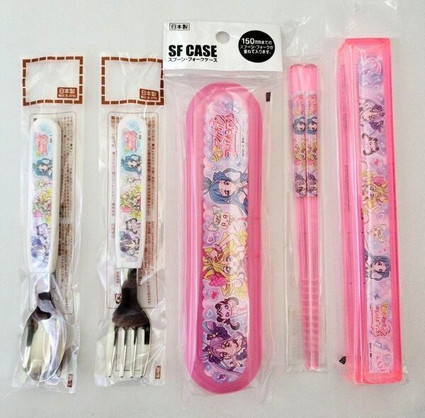 新品☆キミとアイドルプリキュア カトラリーセット/スプーン フォーク ケース 箸 箸ケース計5点セット
